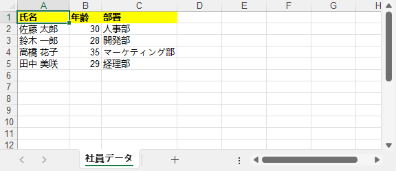 Pythonを使用してネストされたPythonリストをExcelに変換する