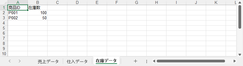 Python で複数の Excel ワークシートを作成・管理する例